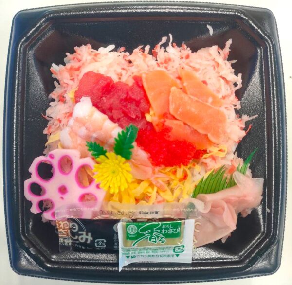 彩り海鮮丼